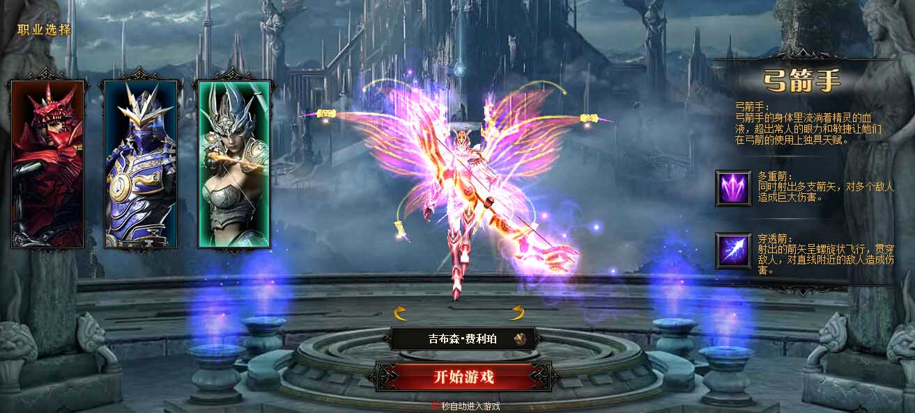 战士3转：提升实力的关键